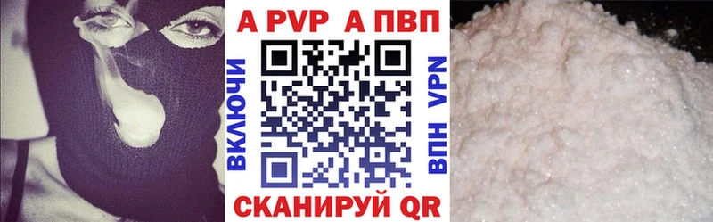 Купить закладку A-PVP  Меф мяу мяу  МЕТАДОН  Канабис  АМФЕТАМИН  Покачи