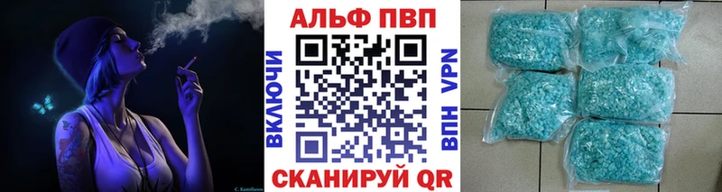 A-PVP Crystall  Купить закладки  Покачи 