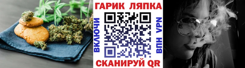 Купить где  Покачи  Cannafood конопля 
