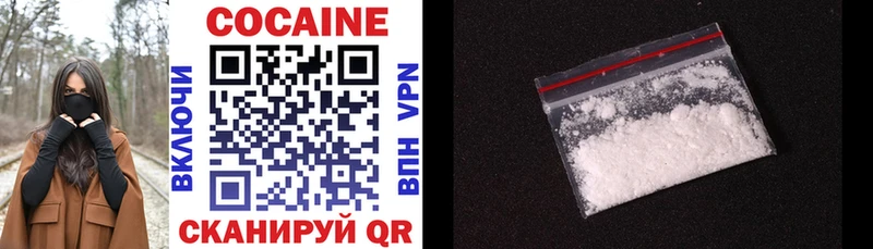 Купить закладки  Покачи  Cocaine Эквадор 