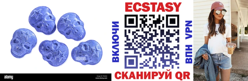 Ecstasy TESLA  Купить где  Покачи 