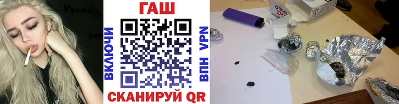 Купить  Покачи  ГАШИШ Cannabis 