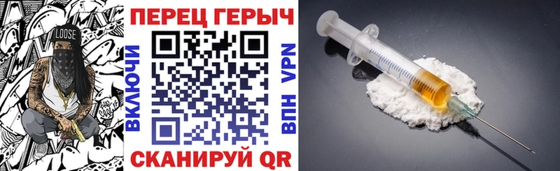 Купить  Покачи  Героин белый 