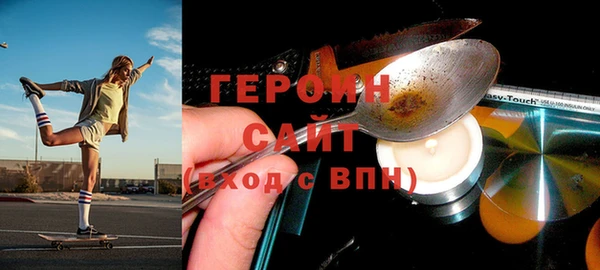 шишки Гусь-Хрустальный