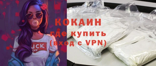 амфетамин Гусиноозёрск