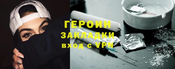 амфетамин Гусиноозёрск