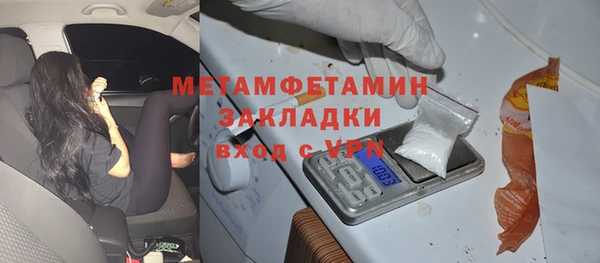амфетамин Гусиноозёрск