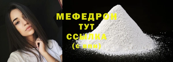 шишки Гусь-Хрустальный