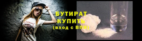 амфетамин Гусиноозёрск