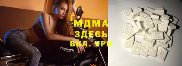 амфетамин Гусиноозёрск
