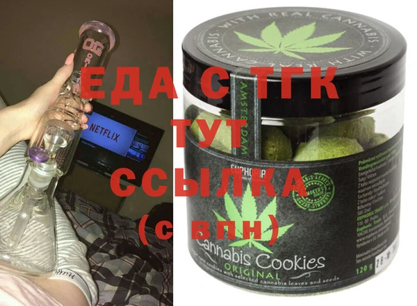 амфетамин Гусиноозёрск