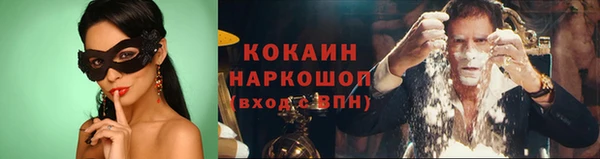 амфетамин Гусиноозёрск
