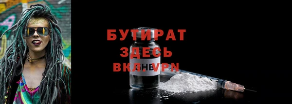 амфетамин Гусиноозёрск