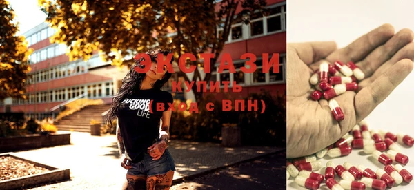 шишки Гусь-Хрустальный