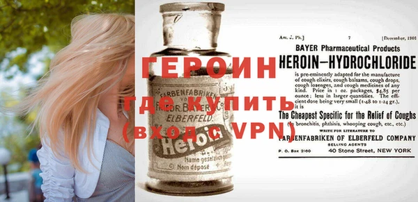 амфетамин Гусиноозёрск