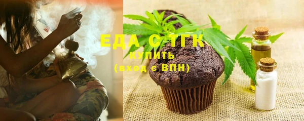 амфетамин Гусиноозёрск