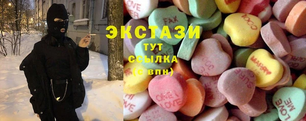 шишки Гусь-Хрустальный