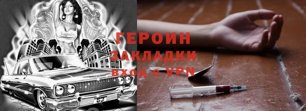 jwh Гусев