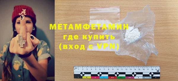 амфетамин Гусиноозёрск