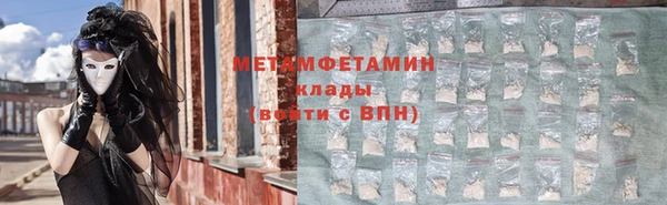 амфетамин Гусиноозёрск