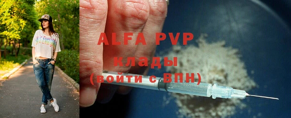 амфетамин Гусиноозёрск