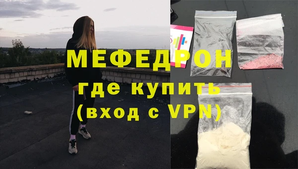 амфетамин Гусиноозёрск