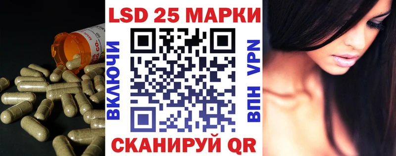 Купить где  Покачи  LSD-25 экстази ecstasy 