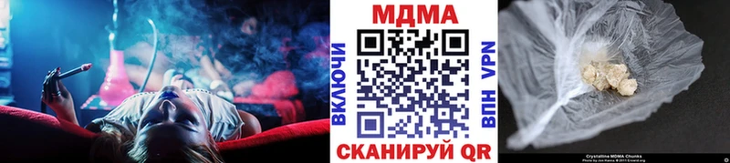 МДМА Molly Купить где Покачи