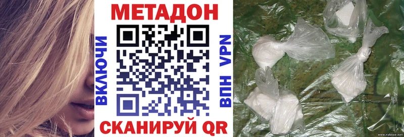 Купить закладки  Покачи  Метадон мёд 