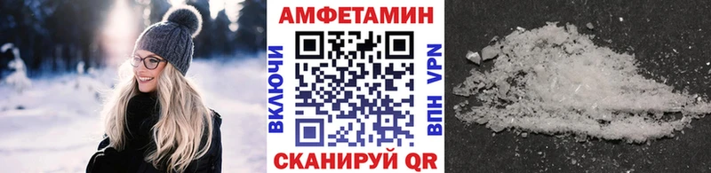 Купить  Покачи  МЕТАМФЕТАМИН Methamphetamine 