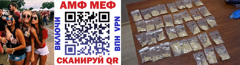 МЕТАМФЕТАМИН кристалл Покачи