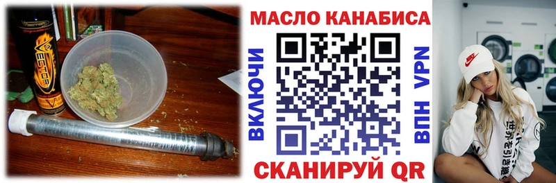Дистиллят ТГК Wax  Купить  Покачи 